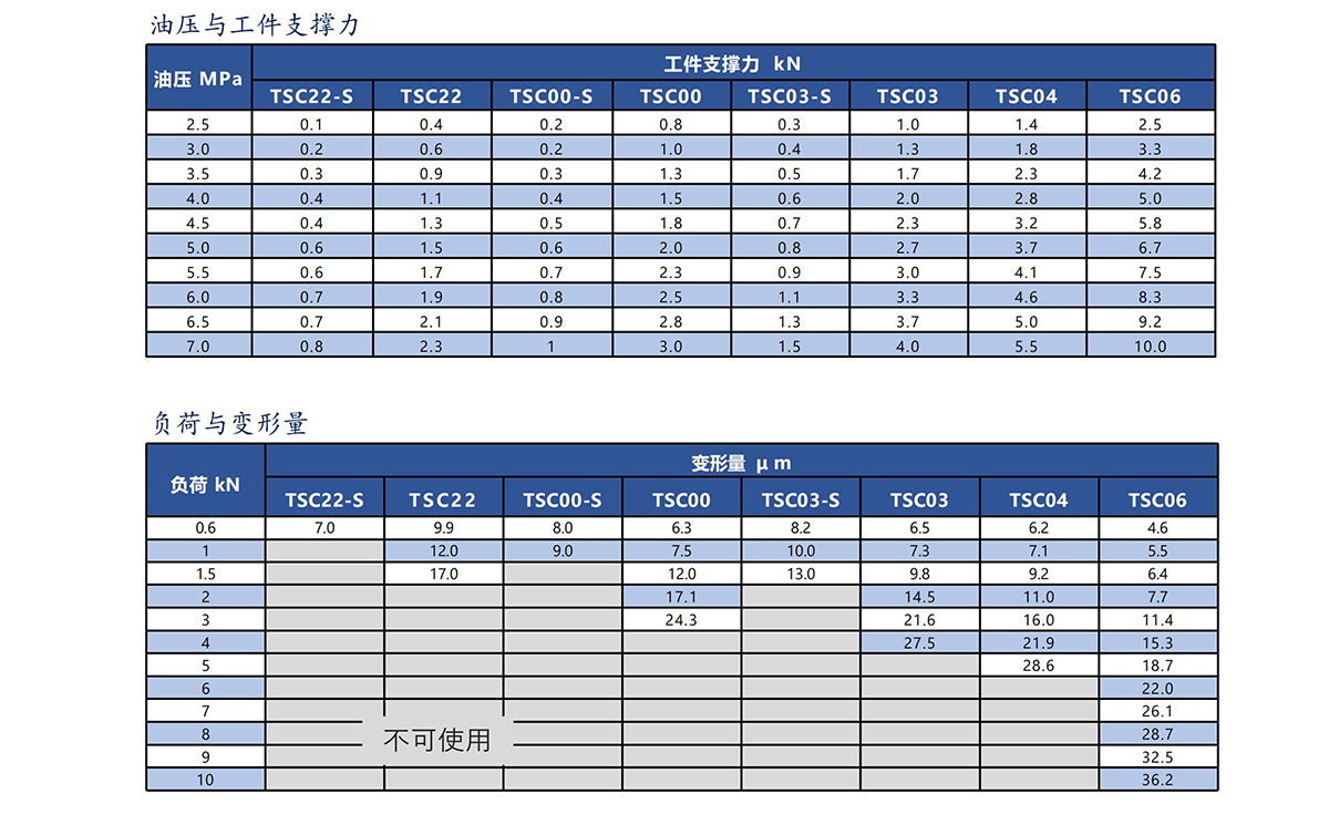 THSDRN2024-画册目录改_39.jpg