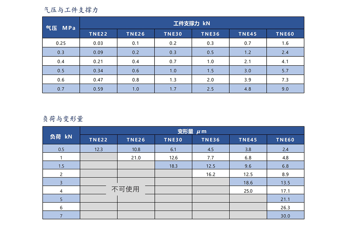 THSDRN2024-画册目录改_92.jpg