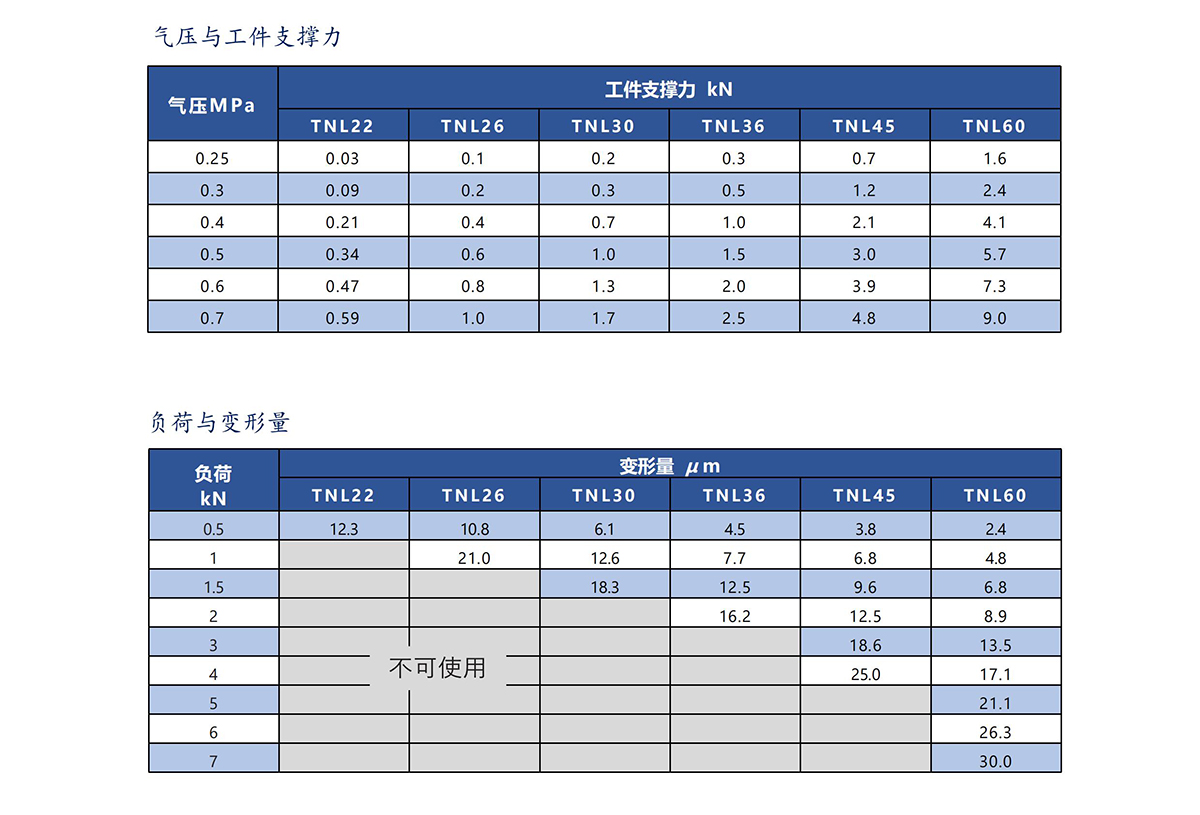 THSDRN2024-画册目录改_80.jpg