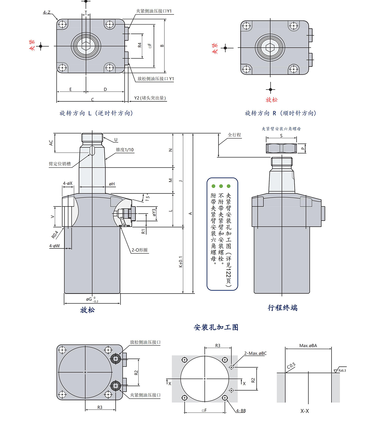 THSDRN2024-画册目录改_104.jpg