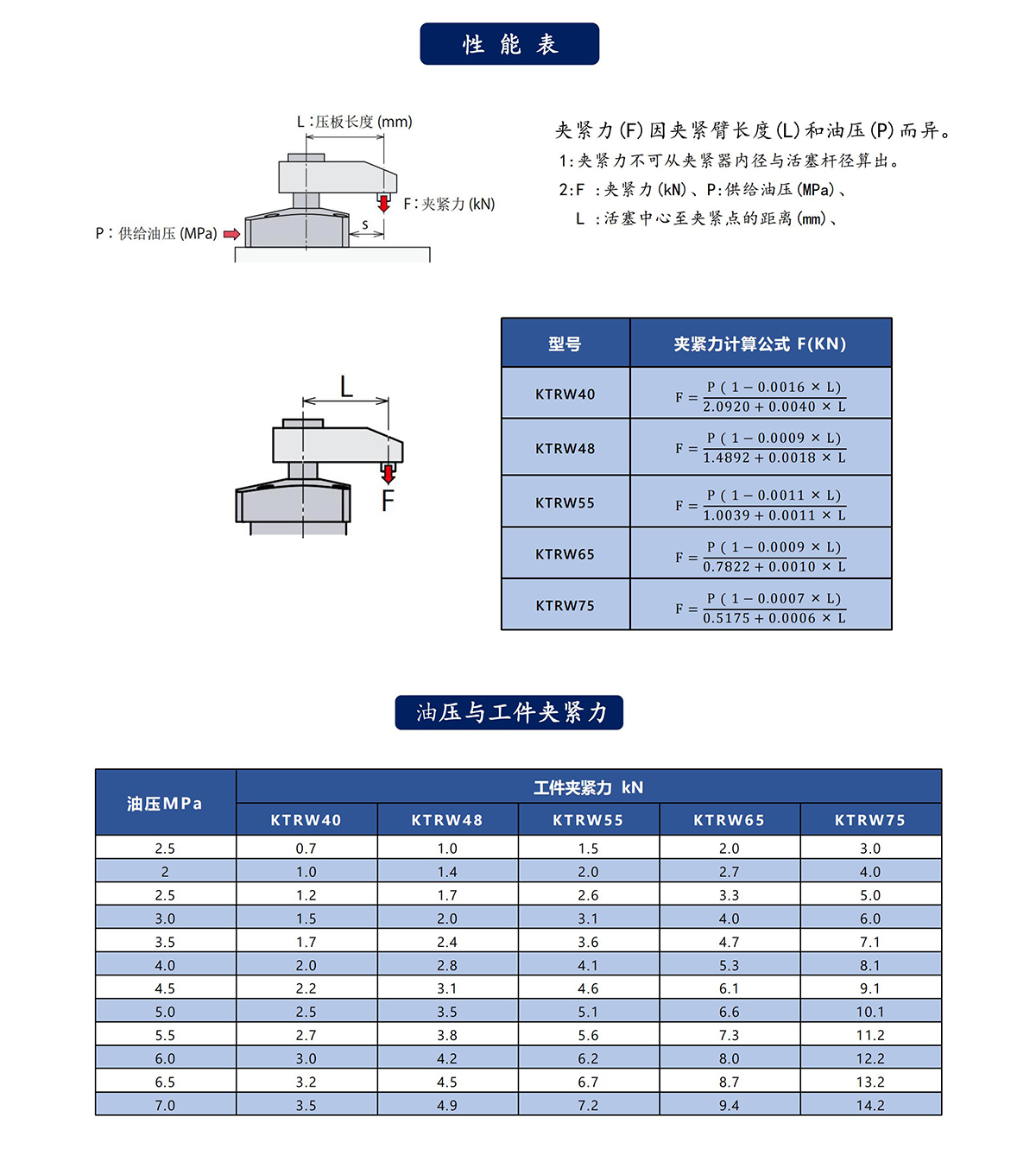 THSDRN2024-画册目录改_137.jpg