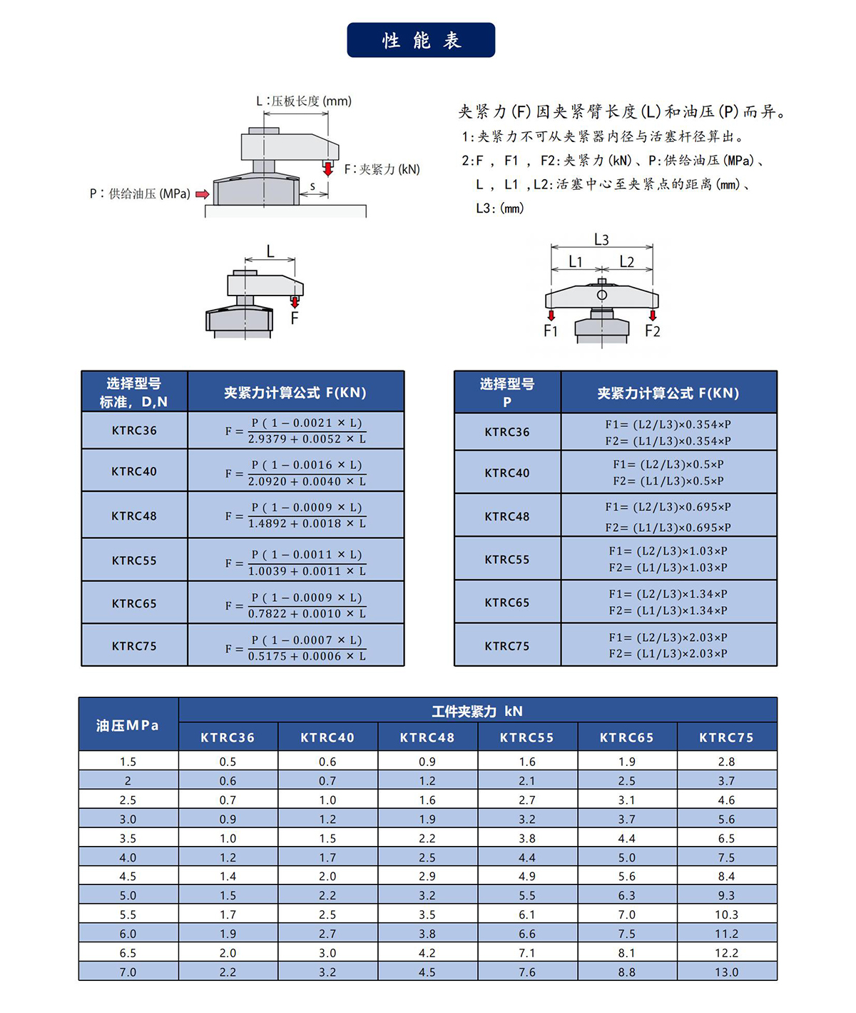 THSDRN2024-画册目录改_124.jpg