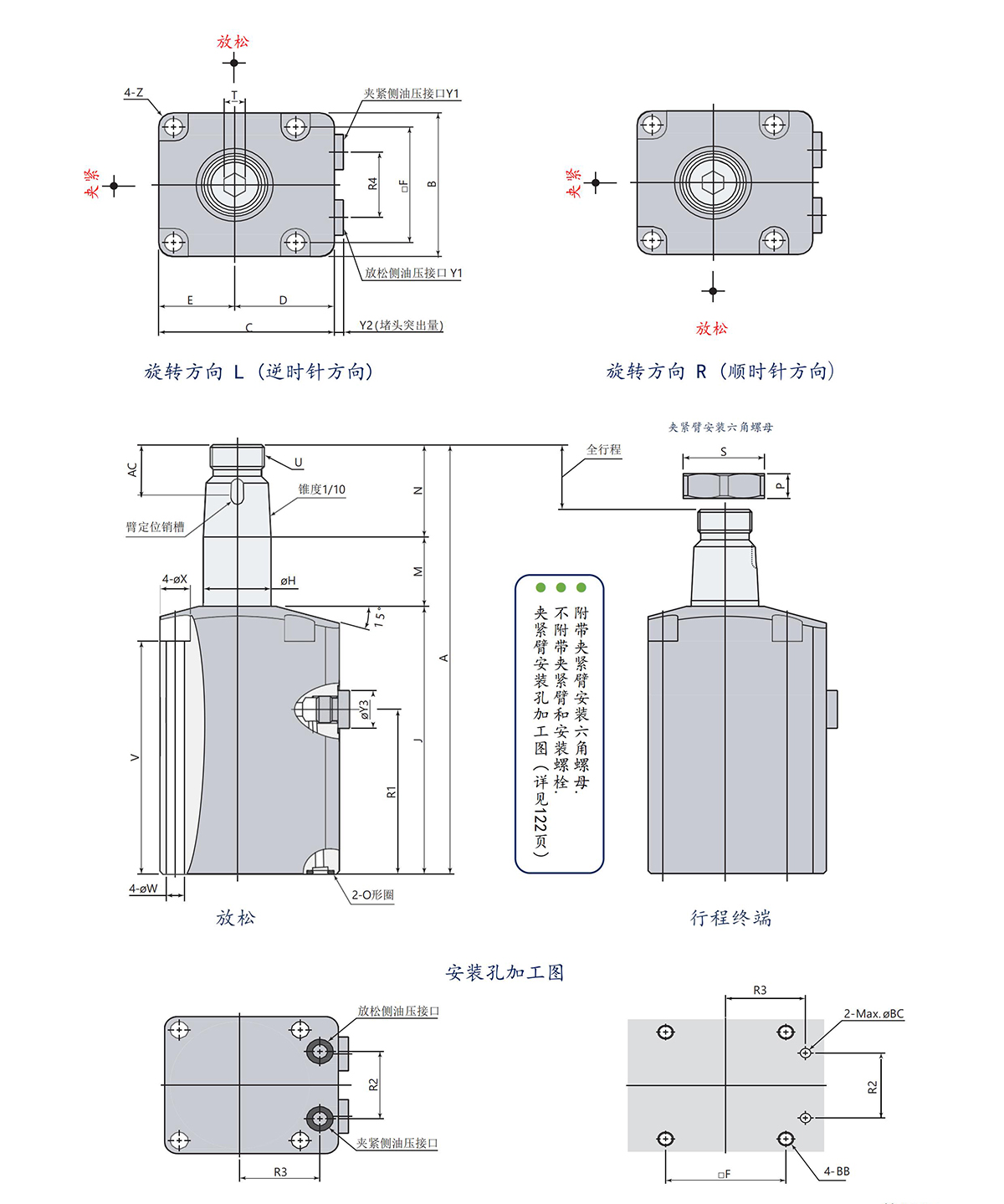 THSDRN2024-画册目录改_114.jpg