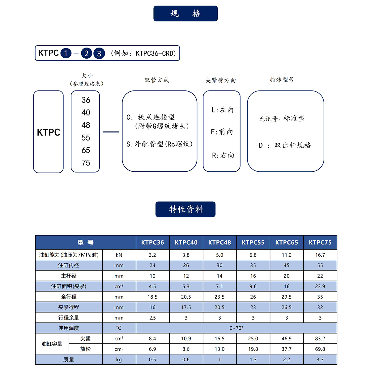 THSDRN2024-画册目录改_164.jpg