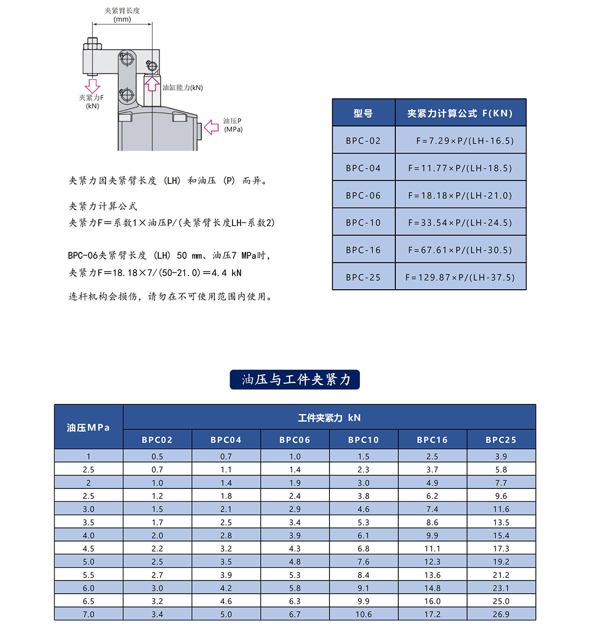 THSDRN2024-画册目录改_157.jpg