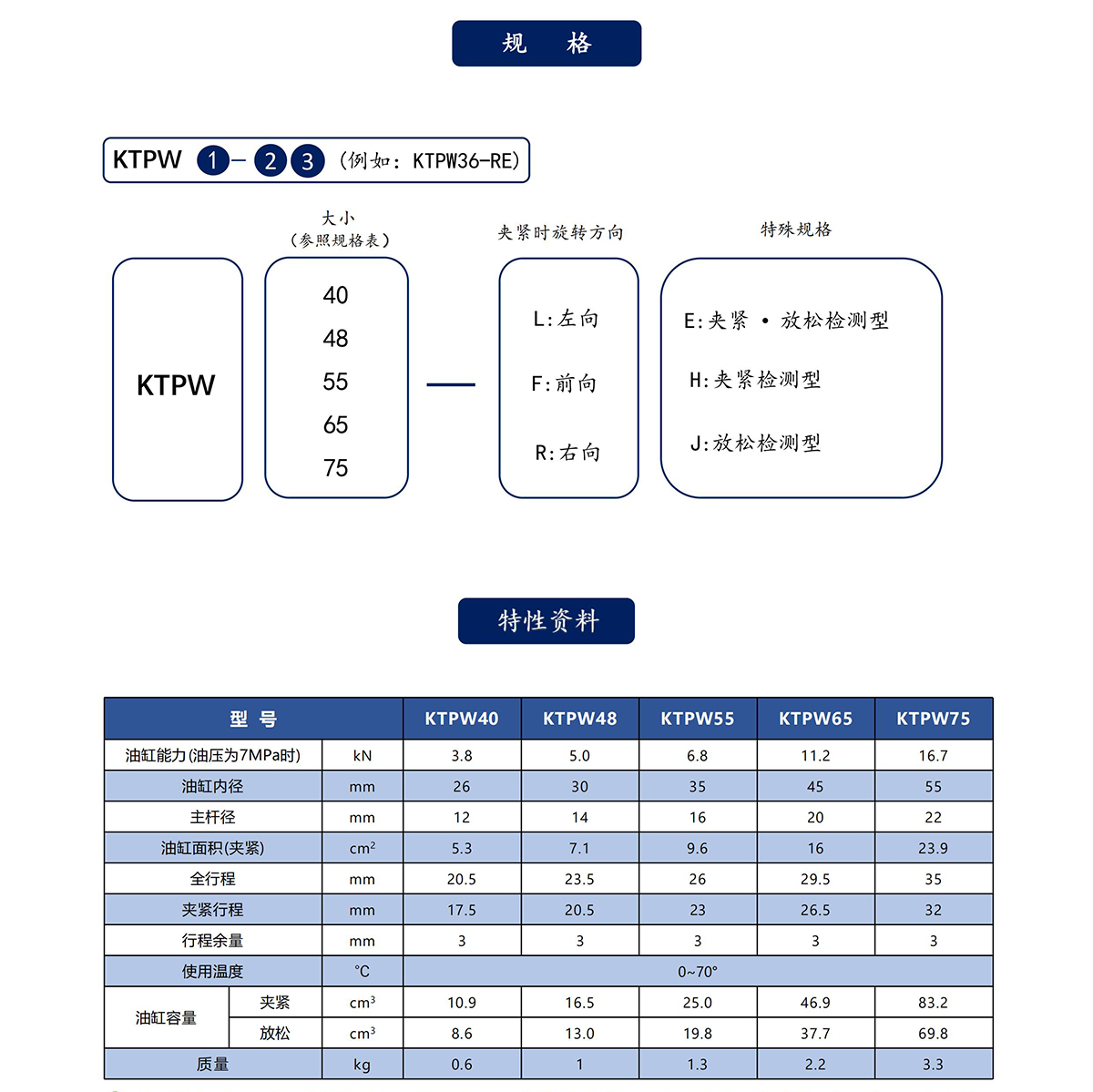 THSDRN2024-画册目录改_171.jpg