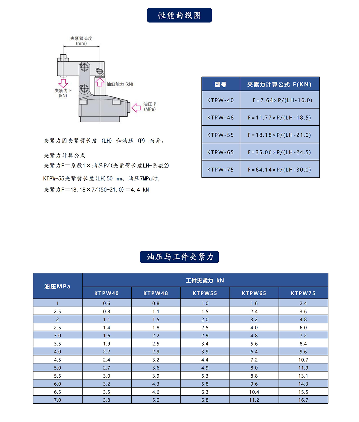 THSDRN2024-画册目录改_172.jpg