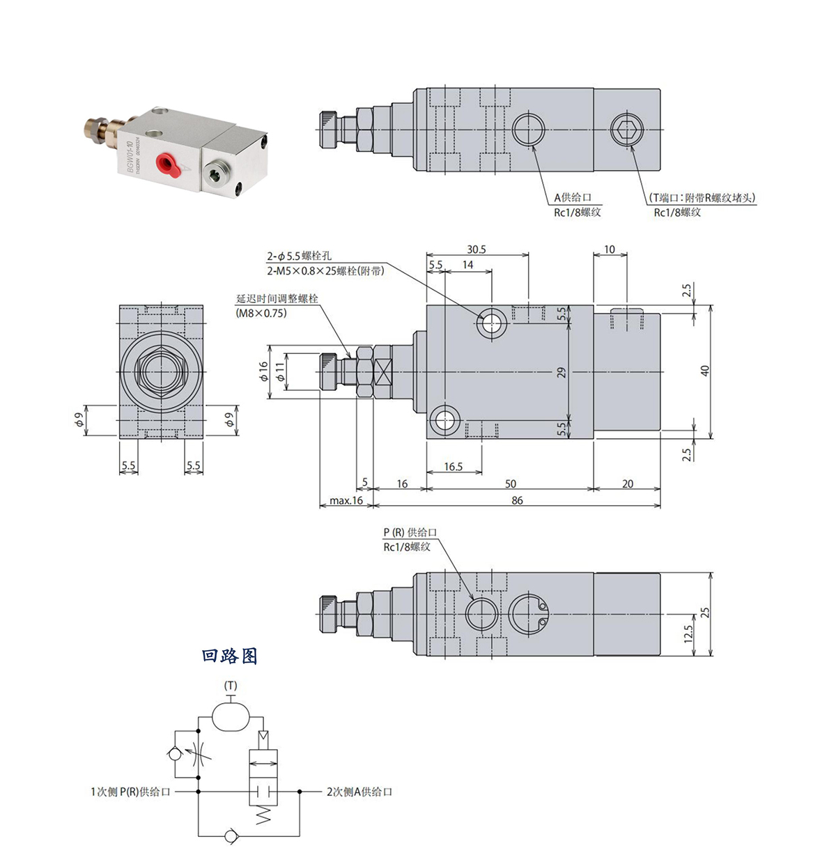 THSDRN2024-画册目录改_190.jpg