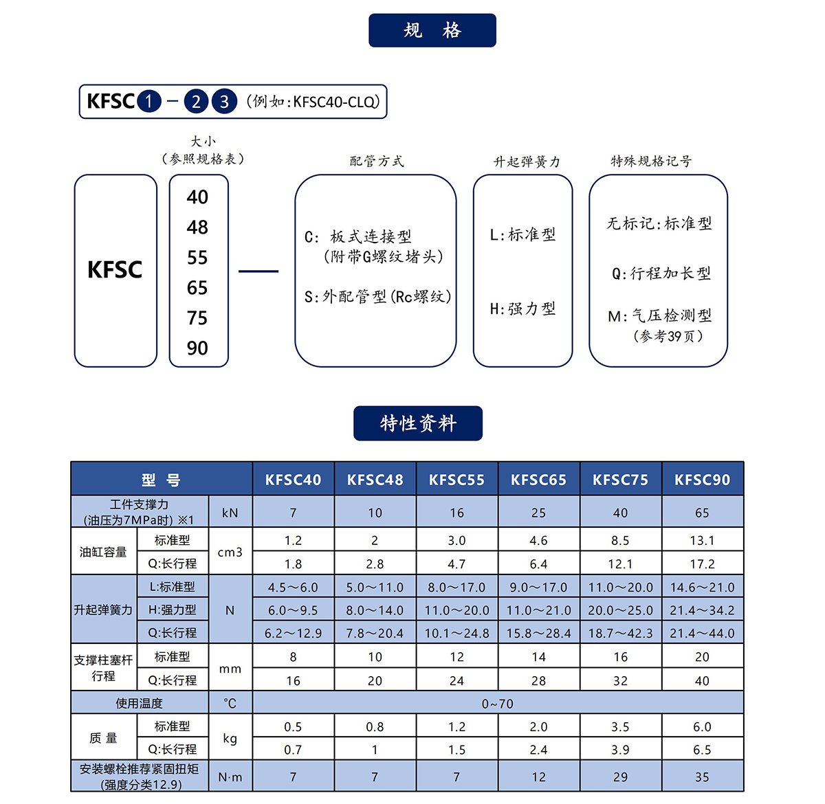 THSDRN2024-画册目录改_12.jpg