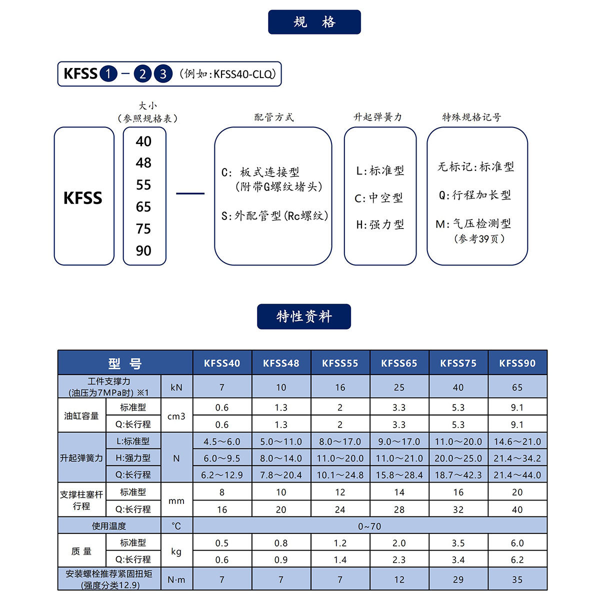 THSDRN2024-画册目录改_27.jpg