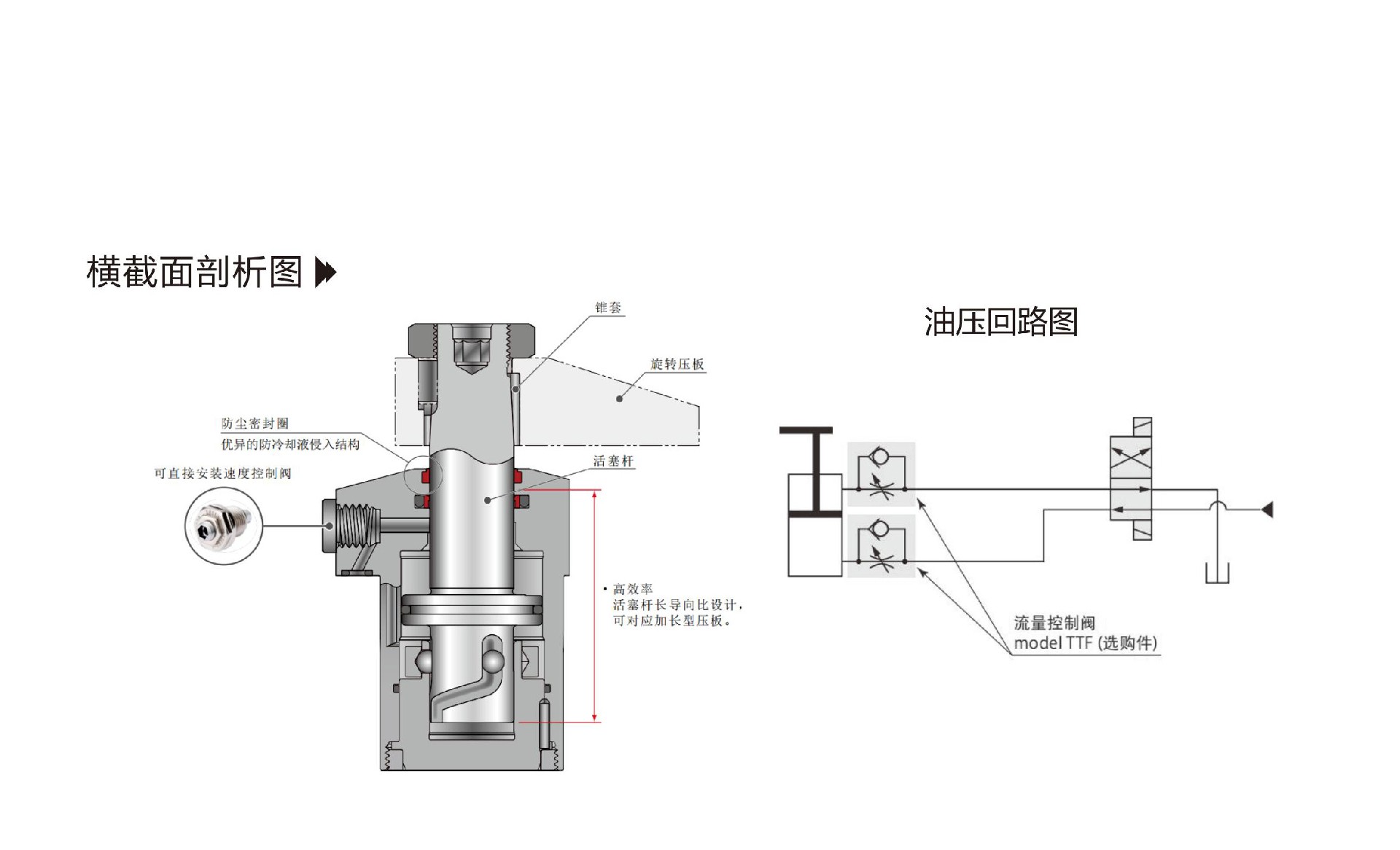 事德拿新画册20250222最终版_37-72_34-1.jpg