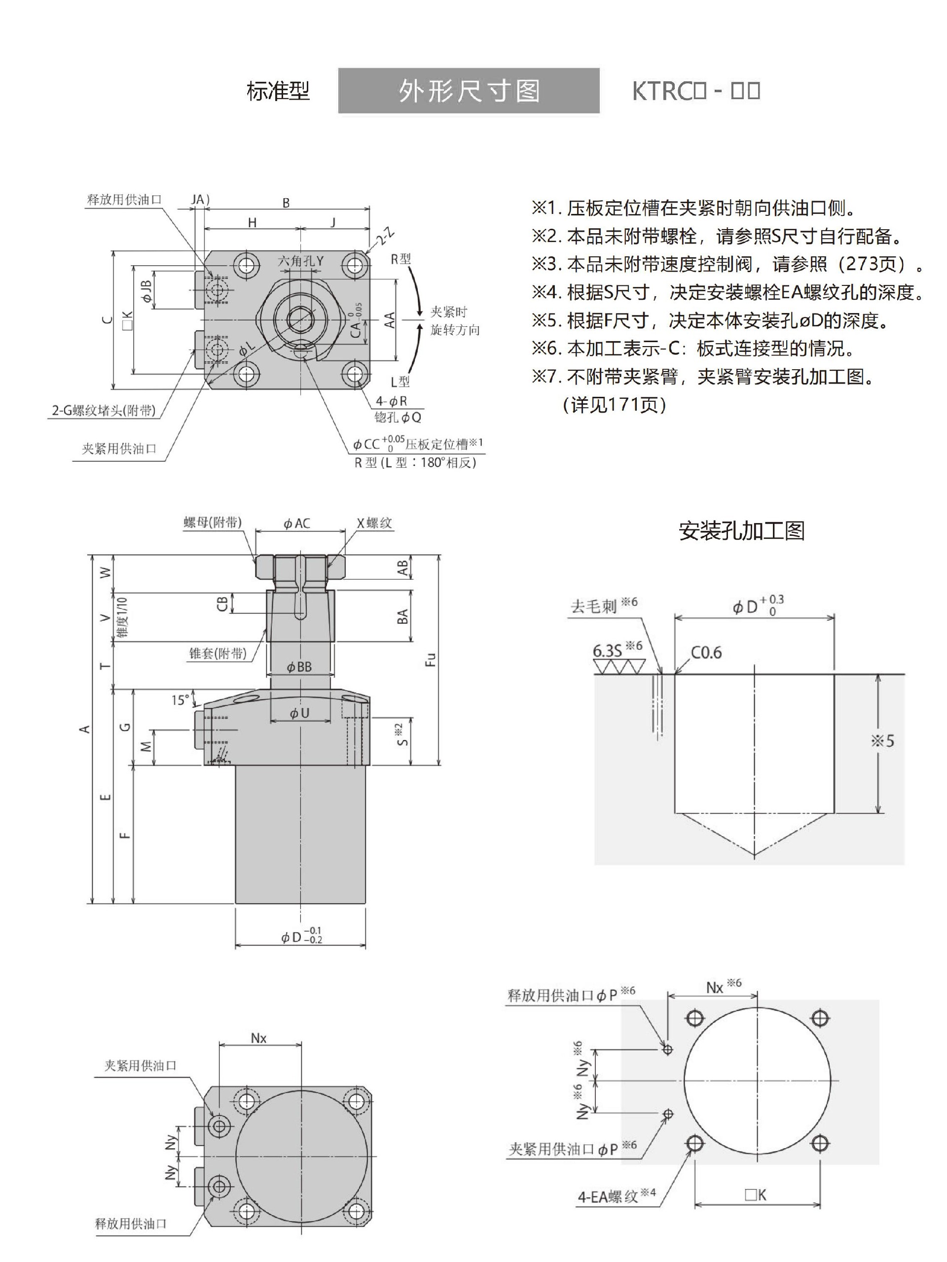 事德拿新画册20250222最终版_73-108_10-1.jpg
