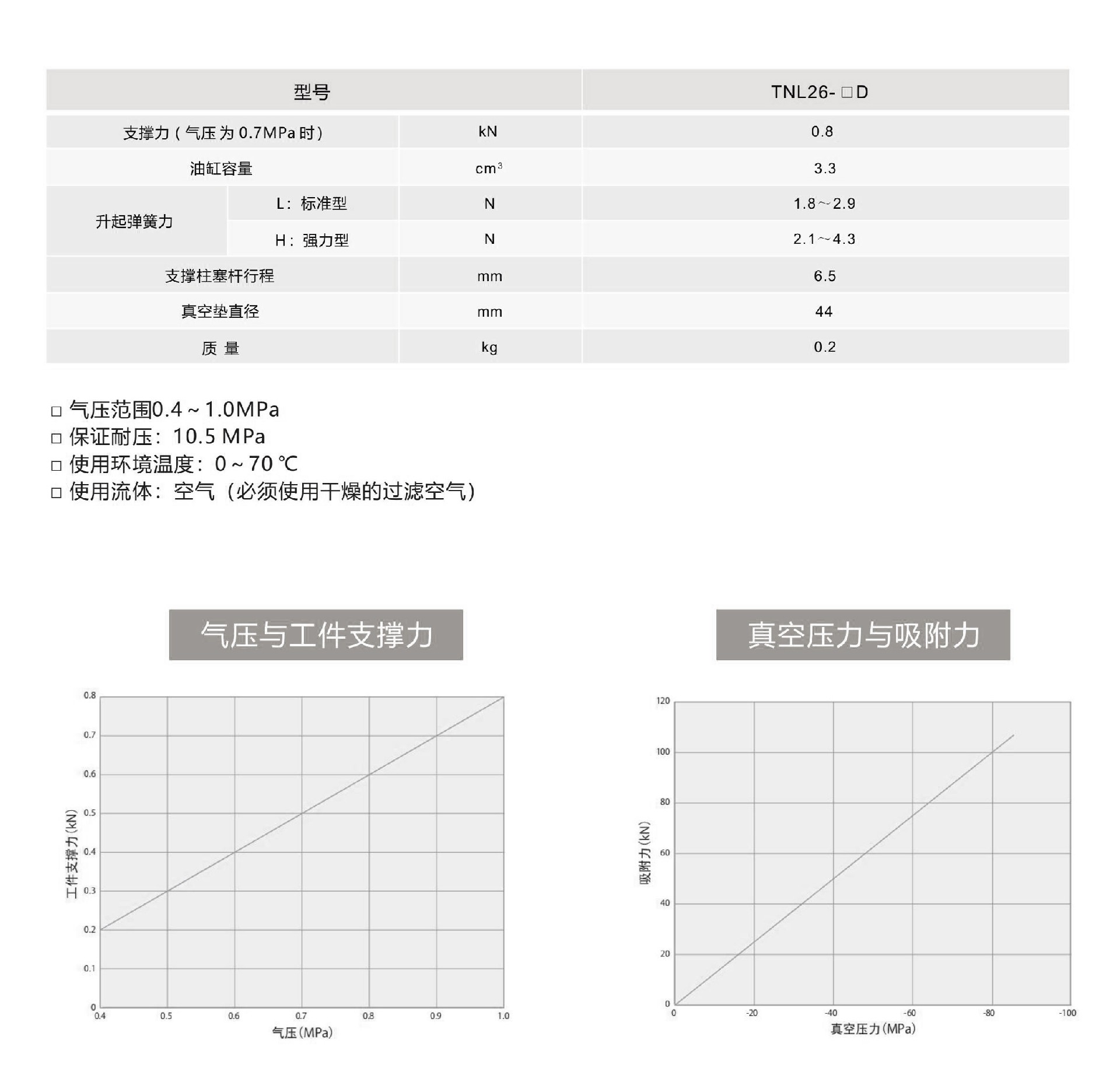 事德拿新画册20250222最终版_37-72_30-2.jpg