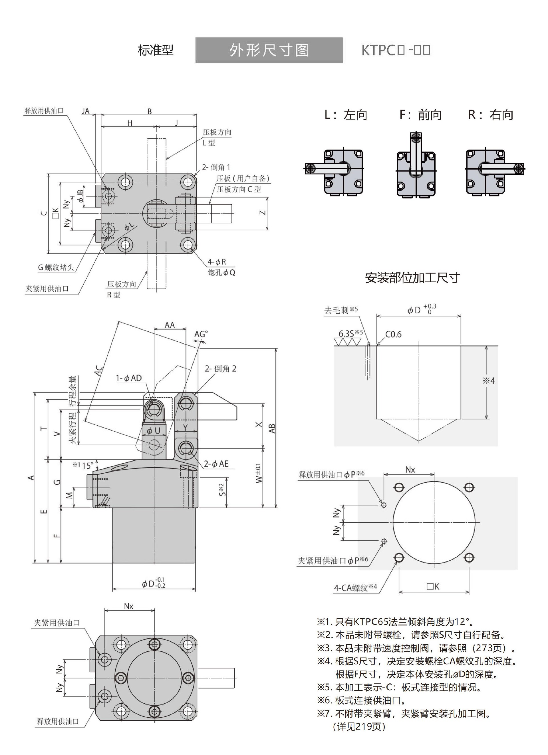 202504304960.jpg 事德拿新画册20250222最终版_73-108_31-1.jpg