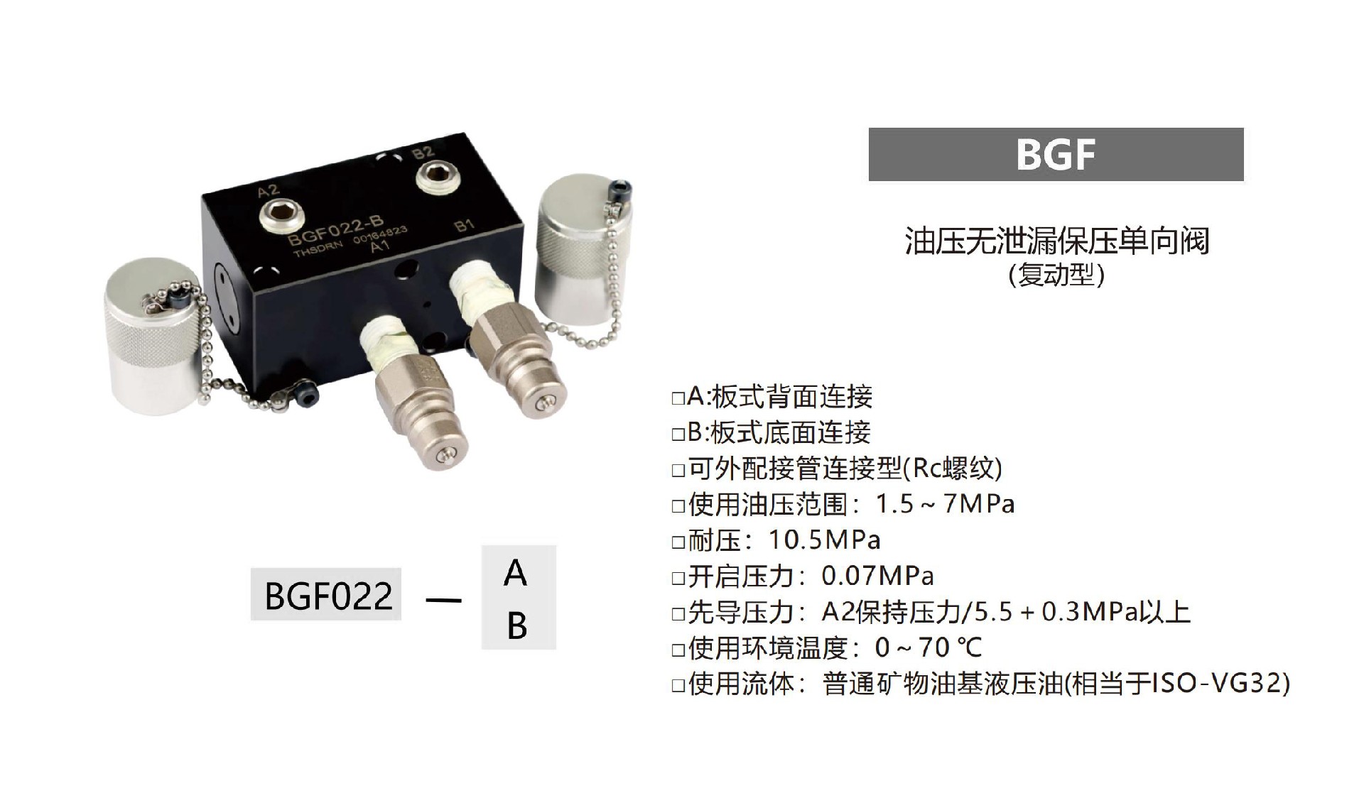 BGF-1.jpg