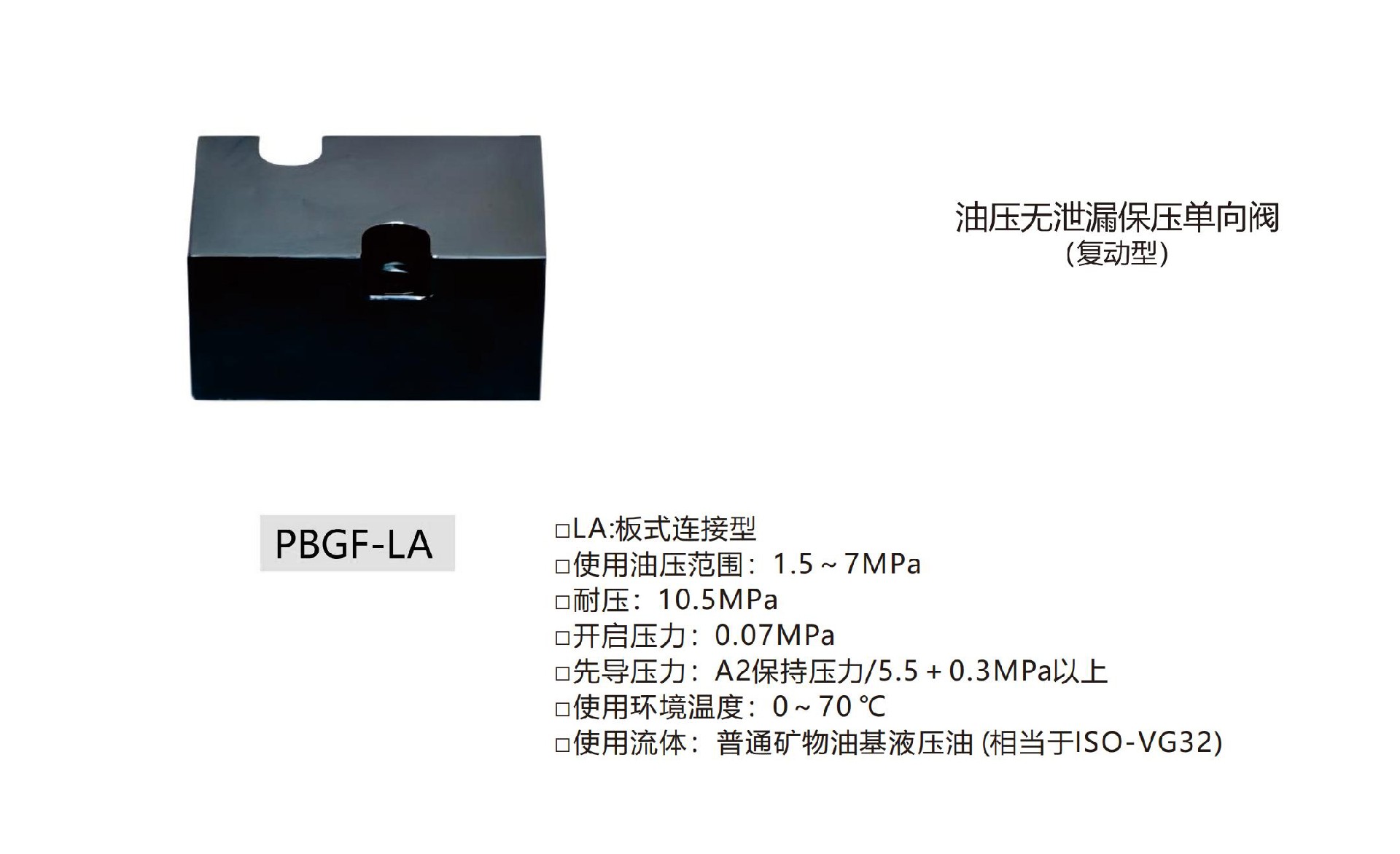 PBGF-1.jpg