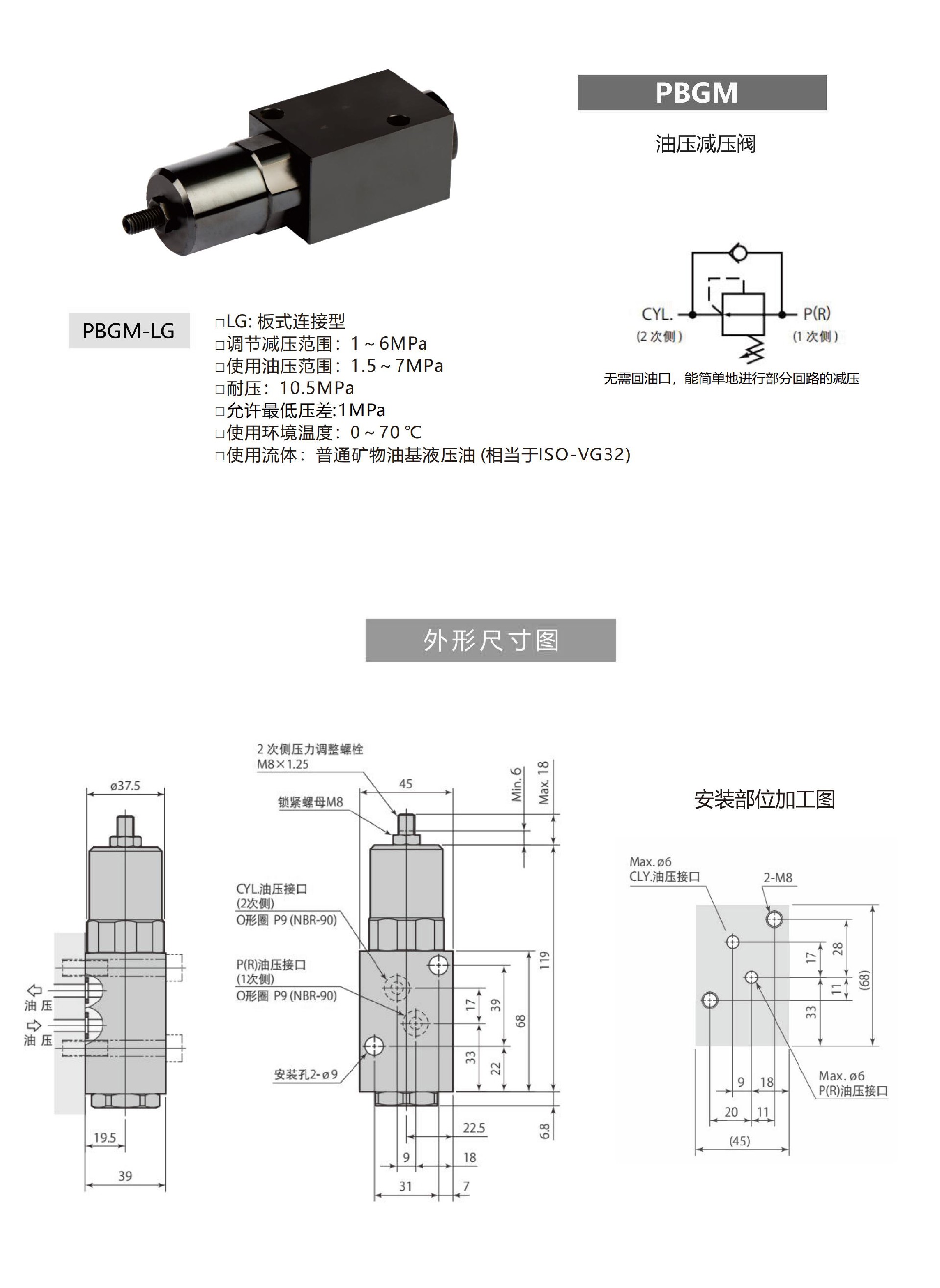 PBGM-1.jpg