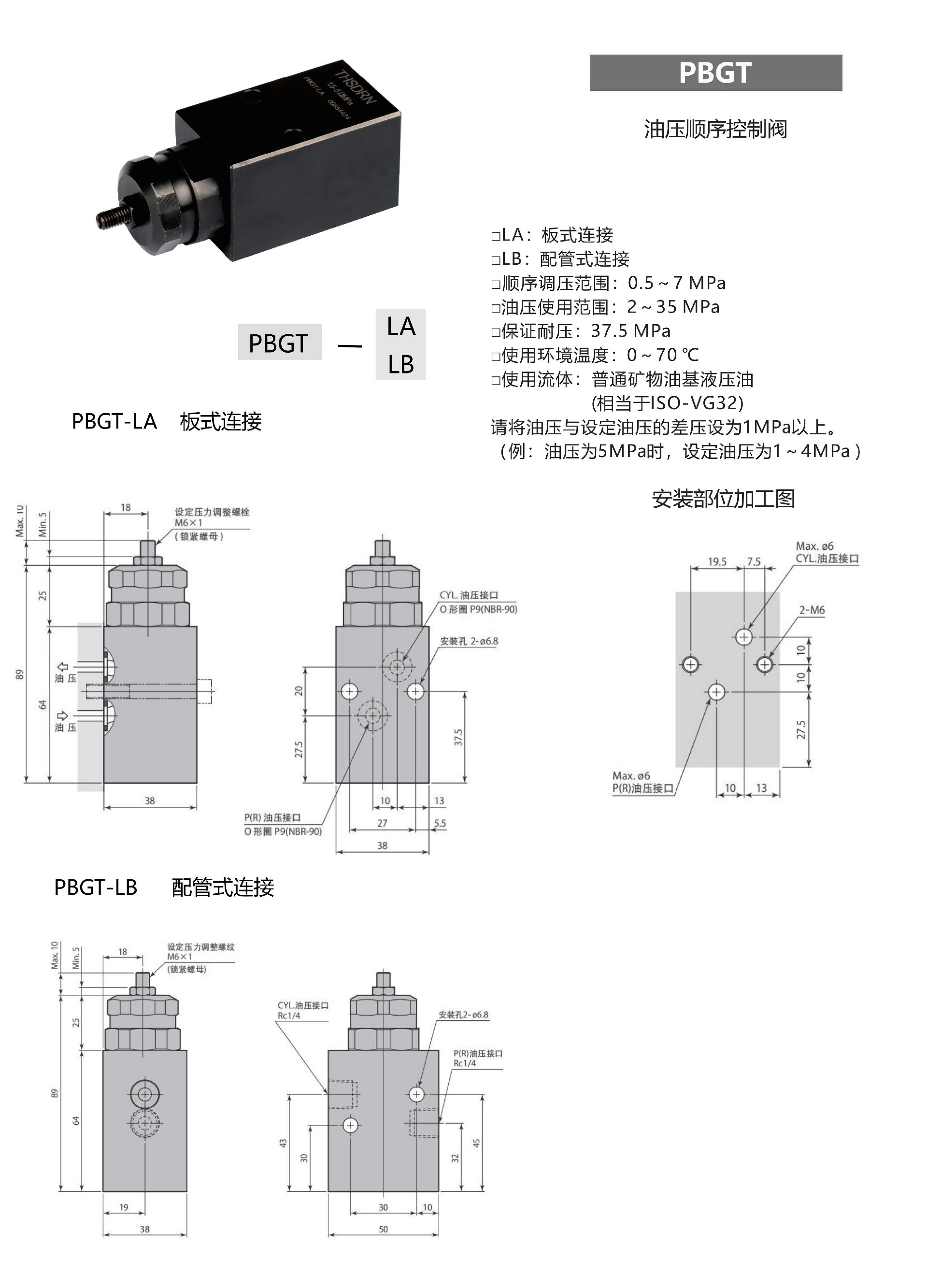 2026年事德拿新画册源版(转曲)0129 印前版_153-1.jpg
